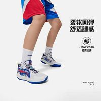 LI-NING 李宁 LINING YOUNG李宁青少年篮球鞋男大童2023秋减震实战专业篮球鞋鞋