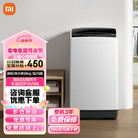 Xiaomi 小米 MI）小米米家全自动8kg波轮洗衣机