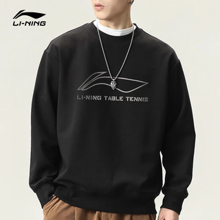 LI-NING 李宁 卫衣男春秋季运动休闲圆领套头长袖上衣情侣款纯色无帽套头衫