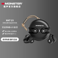 MONSTER 魔声 XKT21蓝牙耳机无线运动气传导不入耳夹耳挂耳式蓝牙5.3运动游戏耳机安卓苹果通用 黑色