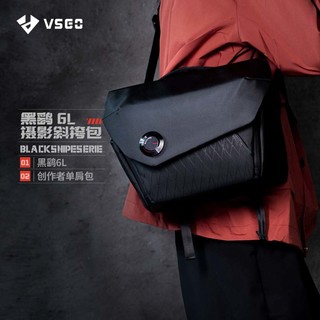 VSGO 威高 微高（VSGO）VSGO黑鹞摄影包胸包相机包单肩斜挎包Vlog云台腰包数码收纳包 黑鹞摄影斜挎包6L