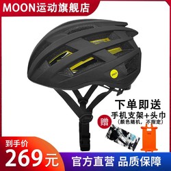 MOON 月亮科技 MIPS头盔一体成型安全超轻男女通用自行车骑行头盔夏季透气头盔 黑色 M