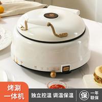 LIVEN 利仁 烤涮一体机家用电饼铛档加深烙饼锅电火锅早餐机烤饼机煎烤机