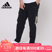 adidas 阿迪达斯 Neo男裤舒适时尚健身训练工装裤休闲长裤H55286 A/M
