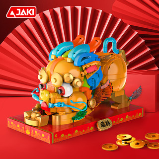 JAKI佳奇积木国潮神兽貔貅中国风摆件新年生日礼物益智拼装玩具