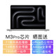 Apple 苹果 14.2英寸16.2英寸 MacBookPro M3处理器系列 14寸M3Pro(11核14图)18+512GB银