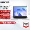 HUAWEI 华为 笔记本电脑MateBook 14 14英寸全面屏/2K高清触屏/轻薄办公本