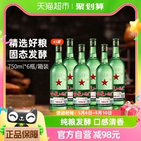 88VIP：红星 二锅头 纯粮清香 绿瓶 43%vol 清香型白酒