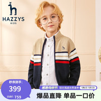 HAZZYS 哈吉斯 儿童撞条开衫线衣 藏蓝