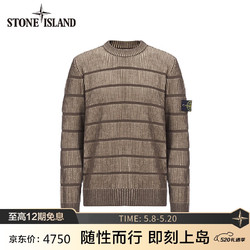 STONE ISLAND 石頭島 7915513D1 長袖無帽條紋針織上衣 橄欖色 M
