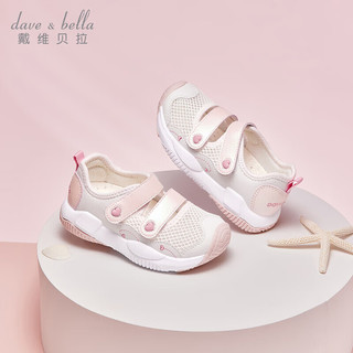 戴维贝拉儿童网面凉鞋女童运动鞋夏季宝宝透气鞋子幼儿园