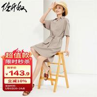 佐丹奴裙子女装弹力天丝梭织配腰带口袋翻领连衣裙 13464223 08月岩卡其 XL