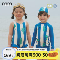 papa爬爬夏季儿童泳衣男女宝宝度假风泳衣套装连体衣泳装休闲 蓝色-套装 男宝款 120cm