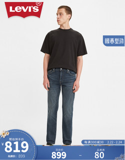 Levi's李维斯2024春夏男士511修身牛仔裤04511-4580 蓝色 32/32