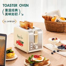 Zoomland 卓朗 美国卓朗复古家用面包机三明治早餐机小型全自动吐司机多士炉加热