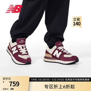 new balance 24男鞋女鞋574LG系列复古经典百搭运动休闲鞋 酒红色/米白色 U574LGRB 38.5 (脚长24cm)
