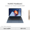 HUAWEI 华为 MateBook E 十一代酷睿版 12.6英寸 二合一轻薄本