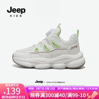 Jeep 吉普 女童运动鞋子童鞋2024春季儿童男童网面软底跑步鞋春秋款 米绿 28码 鞋内长约18.1cm