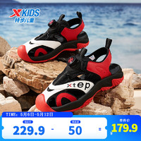 特步童鞋儿童运动休闲凉鞋夏季包头凉鞋旋转扣沙滩鞋 黑/状元红 33码