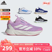 阿迪达斯（adidas）童鞋夏季男女大小童BOA旋钮运动鞋 IF5987紫 3/35.5码/215mm