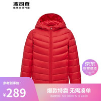 波司登2024春季男女儿童羽绒服短款经典百搭薄款连帽外套T40135540 中国红 120/60