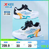 特步（XTEP）儿童童鞋蝉翼1.0小童旋钮扣透气休闲鞋 特步白/星海蓝 32码