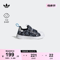 adidas阿迪达斯三叶草SUPERSTAR 360男婴童贝壳头学步鞋 黑/白 23