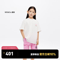 little MO&Co.套装两件装 little moco童装24夏装男女童纯棉休闲短袖短裤 本白色 110/52