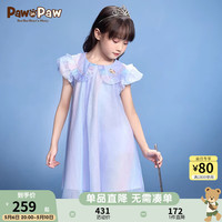 PawinPaw卡通小熊童装夏季女童儿童网纱连衣裙甜美风公主裙 A-Blue蓝色/50-批次不同 100