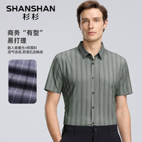 杉杉（SHANSHAN）含桑蚕丝短袖衬衫男夏季条纹商务休闲衬衣男装通勤职业正装 墨绿色 185