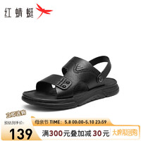 红蜻蜓凉拖鞋男2024夏季传统沙滩鞋时尚中老年 WTT24115黑色44
