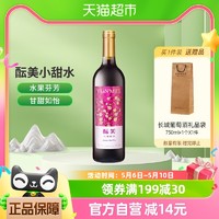 GREATWALL 中粮长城酝美红葡萄酒750ml女士甜型国产红酒