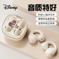 Disney 迪士尼 夹耳式无线蓝牙耳机新款骨传导高音质运动降噪适用苹果华为