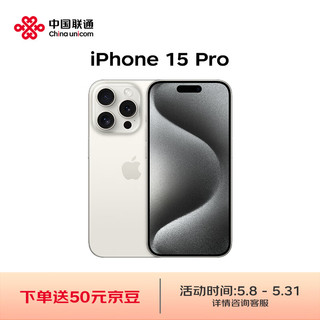 iPhone 15 Pro (A3104) 128GB 白色钛金属 支持移动联通电信5G 双卡双待