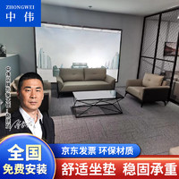 ZHONGWEI 中伟 客厅办公沙发轻奢家用现代会议沙发三人位沙发组合