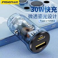 PISEN 品胜 车载充电器 黑色双USB接口 15.5w车充