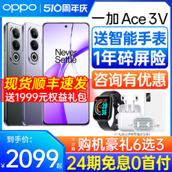 OPPO ace3v oppo手机官方旗舰店 官网正品