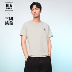 HLA 海瀾之家 短袖T恤男女情侶裝24三國演義系列圓領短袖男夏季