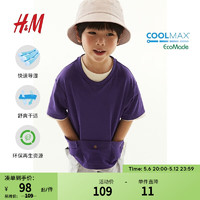 H&M童装男童2024夏季纯色柔软汗布COOLMAX带口袋T恤1227303 深紫色 110/56