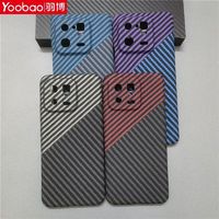 Yoobao 羽博 小米14手机壳14pro碳纤维纹全包防摔超薄磨砂硬壳新款男潮