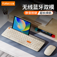 YUNMO 云墨 无线蓝牙键盘鼠标套装双模可充电静音复古朋克超薄便携