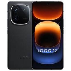 iQOO vivo iQOO 12电竞游戏拍照5G手机第三代骁龙8