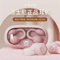 Disney 迪士尼 无线蓝牙耳机不入耳夹耳式通话清晰触控运动适用华为苹果安卓新款
