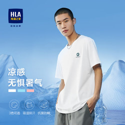 HLA 海澜之家 短袖T恤男23冰爽棉圆领凉感撞色印花短袖男夏季