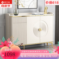 梵艾奇 岩板鞋柜奶油风轻奢门口玄关入户隔断门厅烤漆大容量收纳储物柜 D132【长121宽34高100cm】