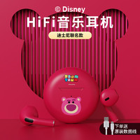 Disney 迪士尼 无线蓝牙耳机新款入耳式华为降噪苹果安卓男女通用