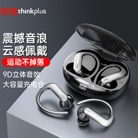 Lenovo 联想 真无线蓝牙耳机 挂耳式夹耳骨传导概念降噪跑步运动耳机 T50
