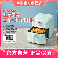DAEWOO 大宇 空气炸锅 家用5L大容量多功能低脂少油 烤箱薯条机K11