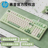 HP 惠普 有线键盘K360 机械手感轻音按键发光呼吸灯键线分离 抹茶绿（三拼色）