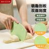 MAXCOOK 美厨 食品用PP刮板烘焙工具切肠粉吐司刮刀